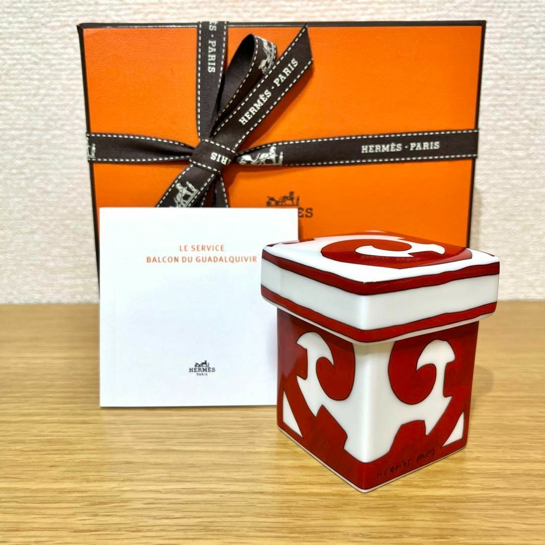 Hermes(エルメス)の【新品 ギフト包装】エルメス ガダルキヴィール スモールボックス インテリア/住まい/日用品のキッチン/食器(テーブル用品)の商品写真