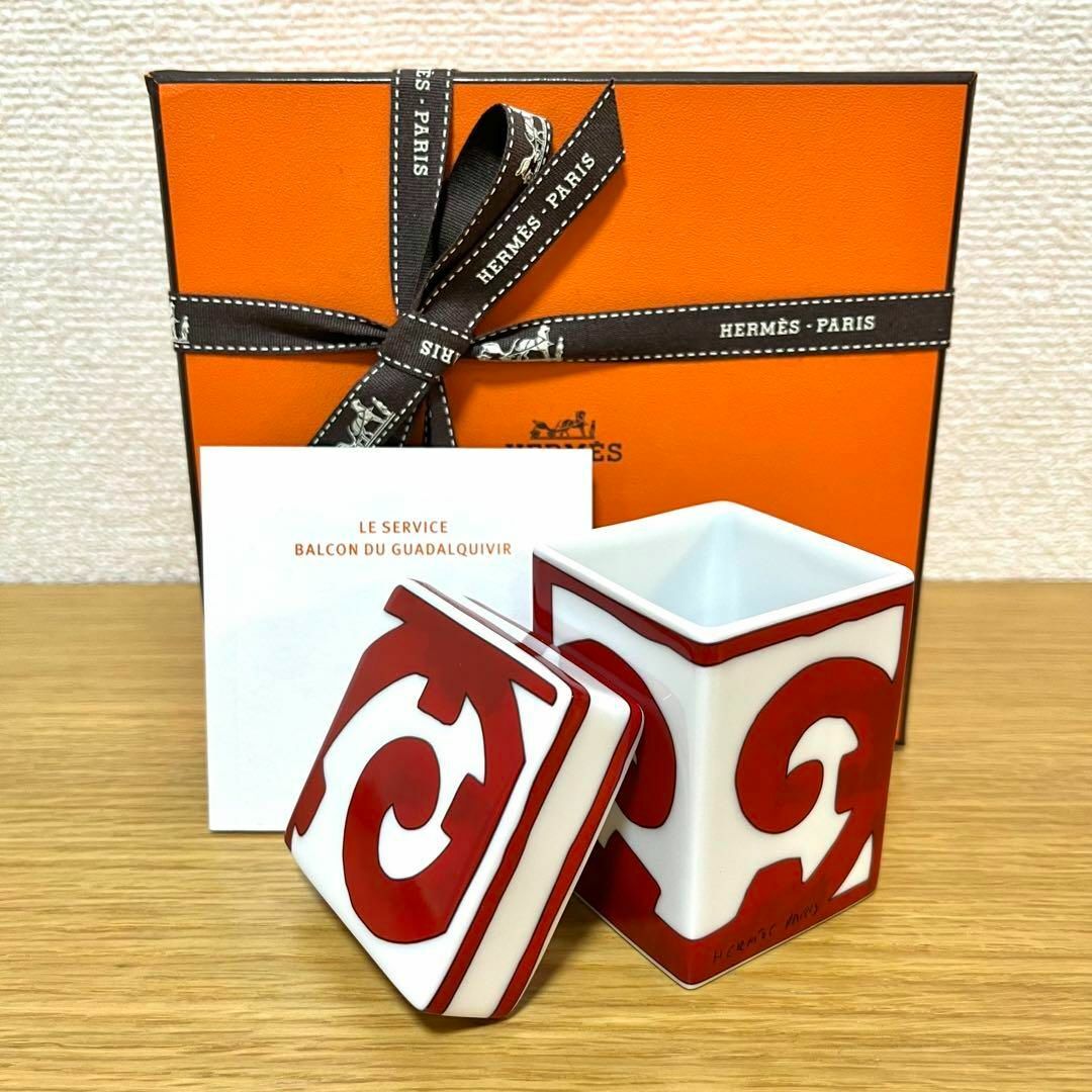 Hermes(エルメス)の【新品 ギフト包装】エルメス ガダルキヴィール スモールボックス インテリア/住まい/日用品のキッチン/食器(テーブル用品)の商品写真