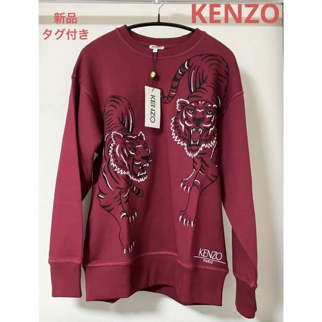 KENZO(ケンゾー)の新品タグ付き KENZO ケンゾー ダブルタイガー 刺繍 S トレーナー メンズのトップス(スウェット)の商品写真