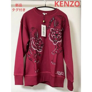 KENZO トレーナー 赤 Sサイズ