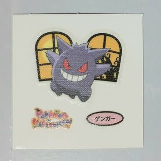 ゲンガー ハロウィン ポケモンパン デコキャラシール(キャラクターグッズ)