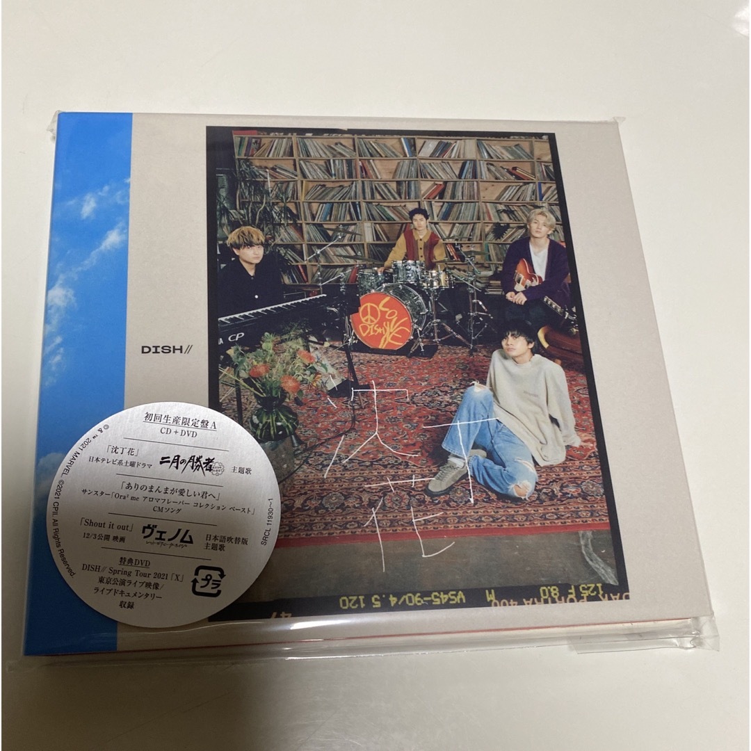 DISH//(ディッシュ)のDISH// 沈丁花 初回限定盤A 未開封 エンタメ/ホビーのCD(ポップス/ロック(邦楽))の商品写真