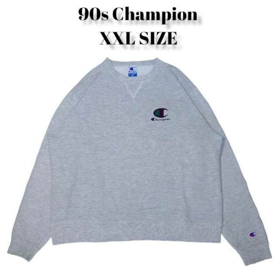 90s Champion 刺繍スウェットトレーナーチャンピオンXXL