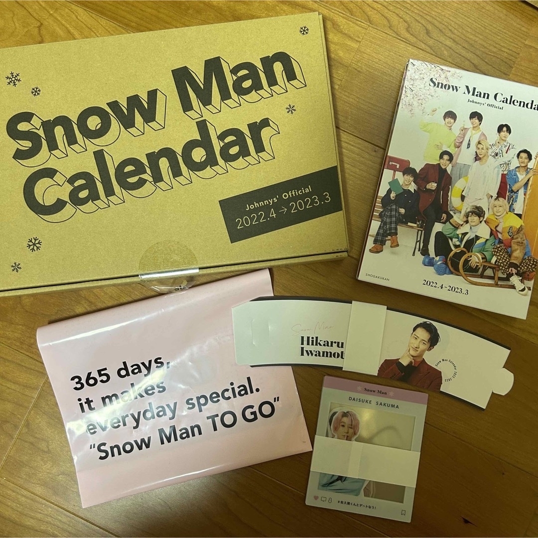 送料込 Snow Manカレンダー 2022.4-2023.3