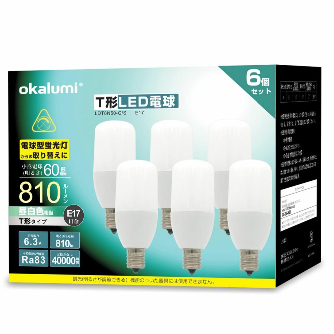 OKALUMI LED電球 T形 E17口金 40~60W形相当 昼白色 810