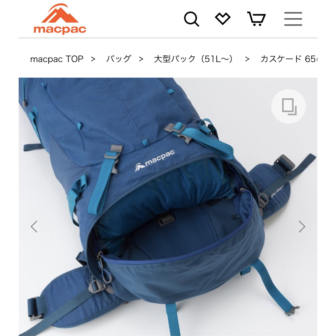 mont bell - カスケード 75(70～80L/登山/トレッキング/ハイキング