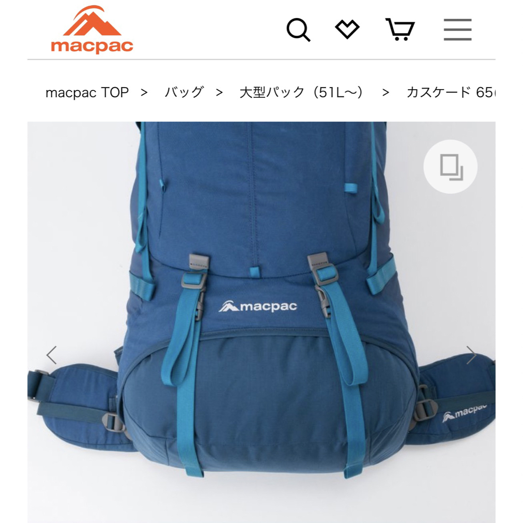 mont bell - カスケード 75(70～80L/登山/トレッキング/ハイキング