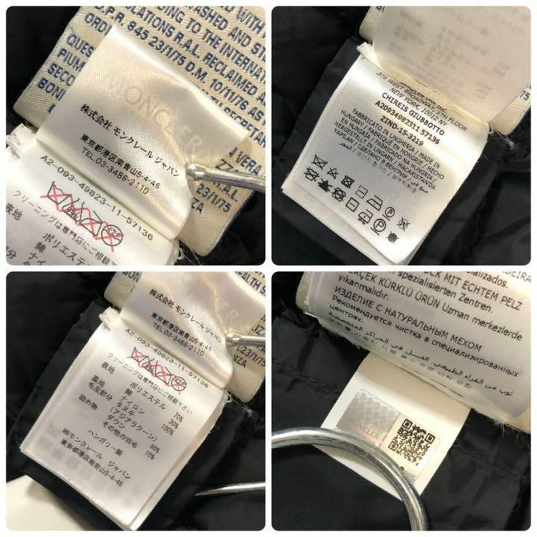 モンクレール 国内正規品 CHIREIS ブラックジャパンタグ-