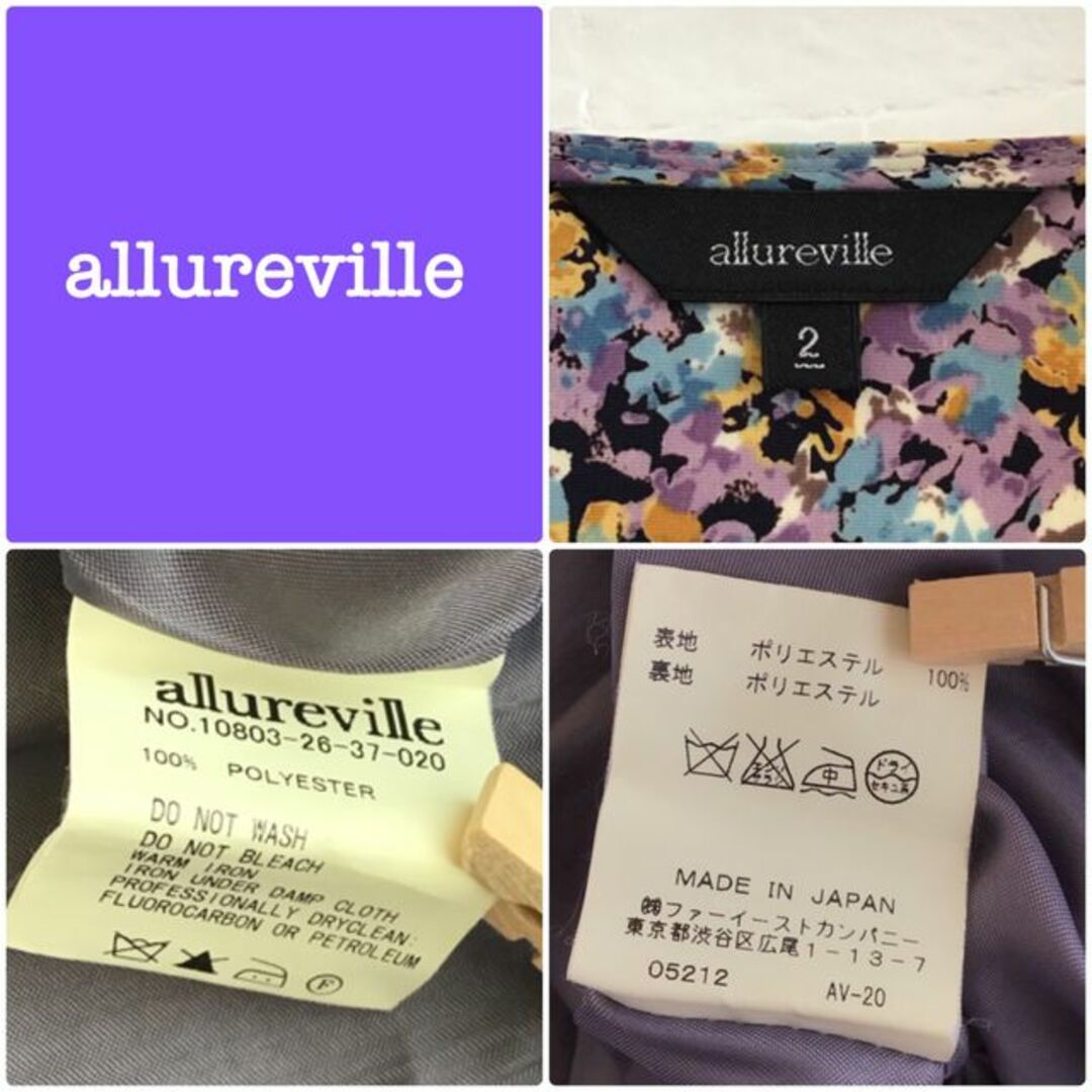 allureville(アルアバイル)の@【2】アルアバイル カシュクール 花柄 ワンピース レディースのワンピース(ひざ丈ワンピース)の商品写真