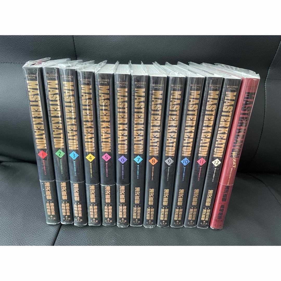 MASTER KEATON 完全版+Re:MASTER 13冊セット - 全巻セット