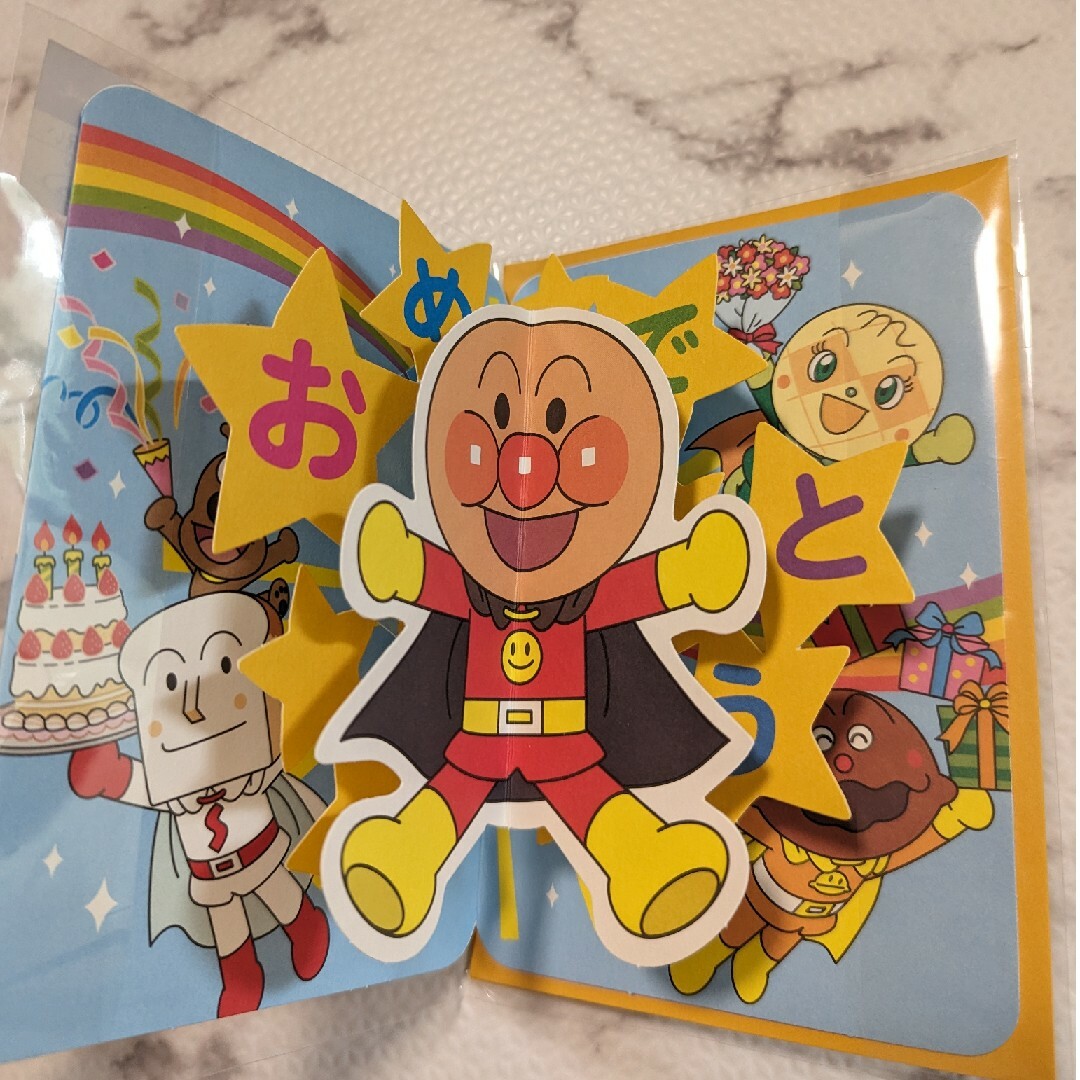 アンパンマン　立体カード2種 エンタメ/ホビーのおもちゃ/ぬいぐるみ(キャラクターグッズ)の商品写真