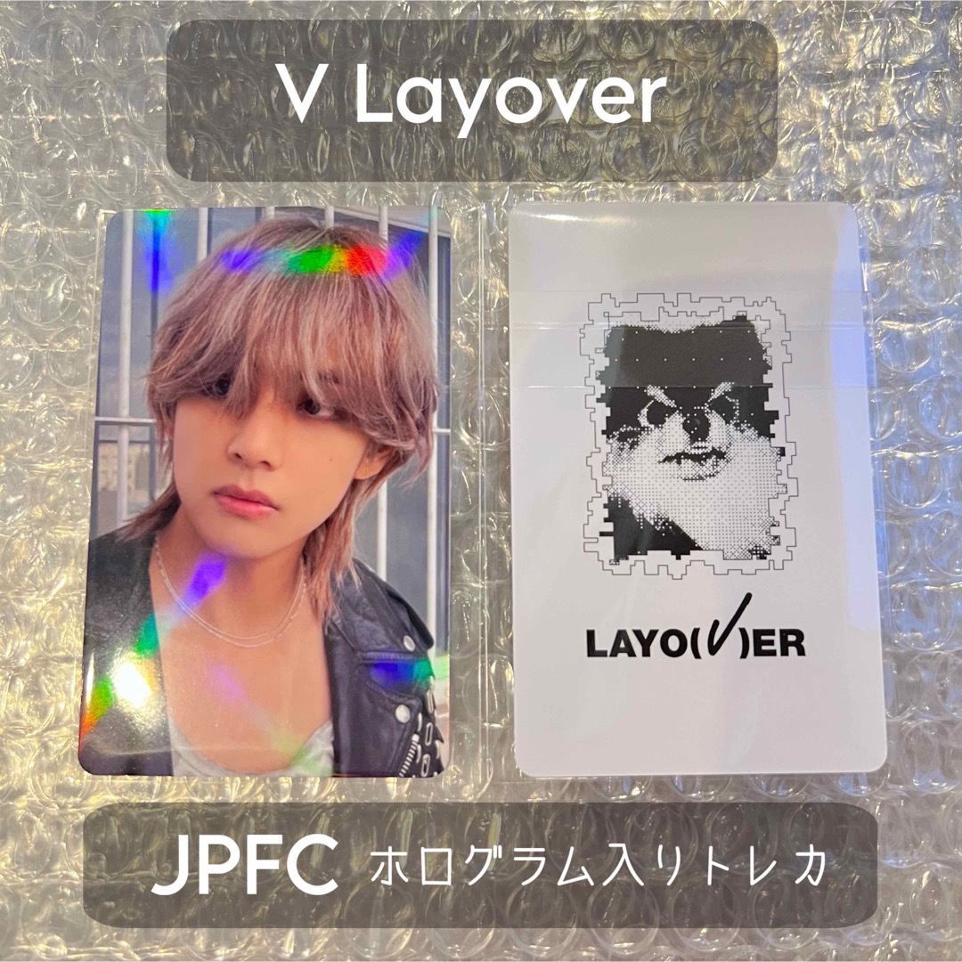 BTS テヒョン　ホログラムトレカ　ソロアルバム　Layover JPFC限定