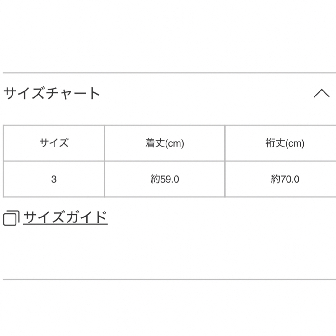 【新品未使用】完売商品入手困難プリーツプリーズ 9月新作 ジャングル