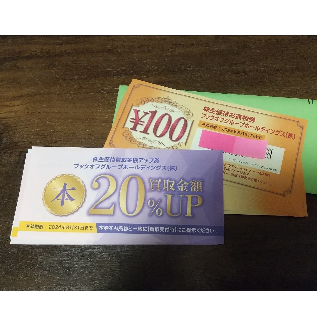 ブックオフ株主優待券　2000円分 チケットの優待券/割引券(その他)の商品写真