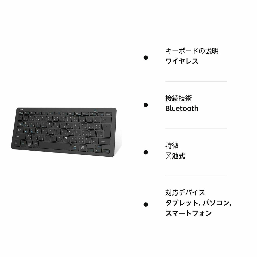 Ewin キーボード ワイヤレス bluetooth 小型 キーボード JIS基