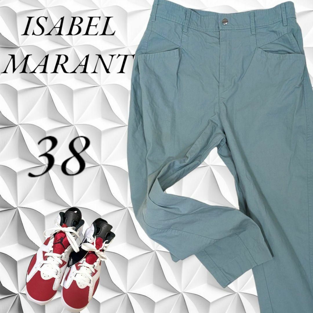 ISABEL MARANT♡イザベルマランカーゴパンツ エメラルドグリーン M