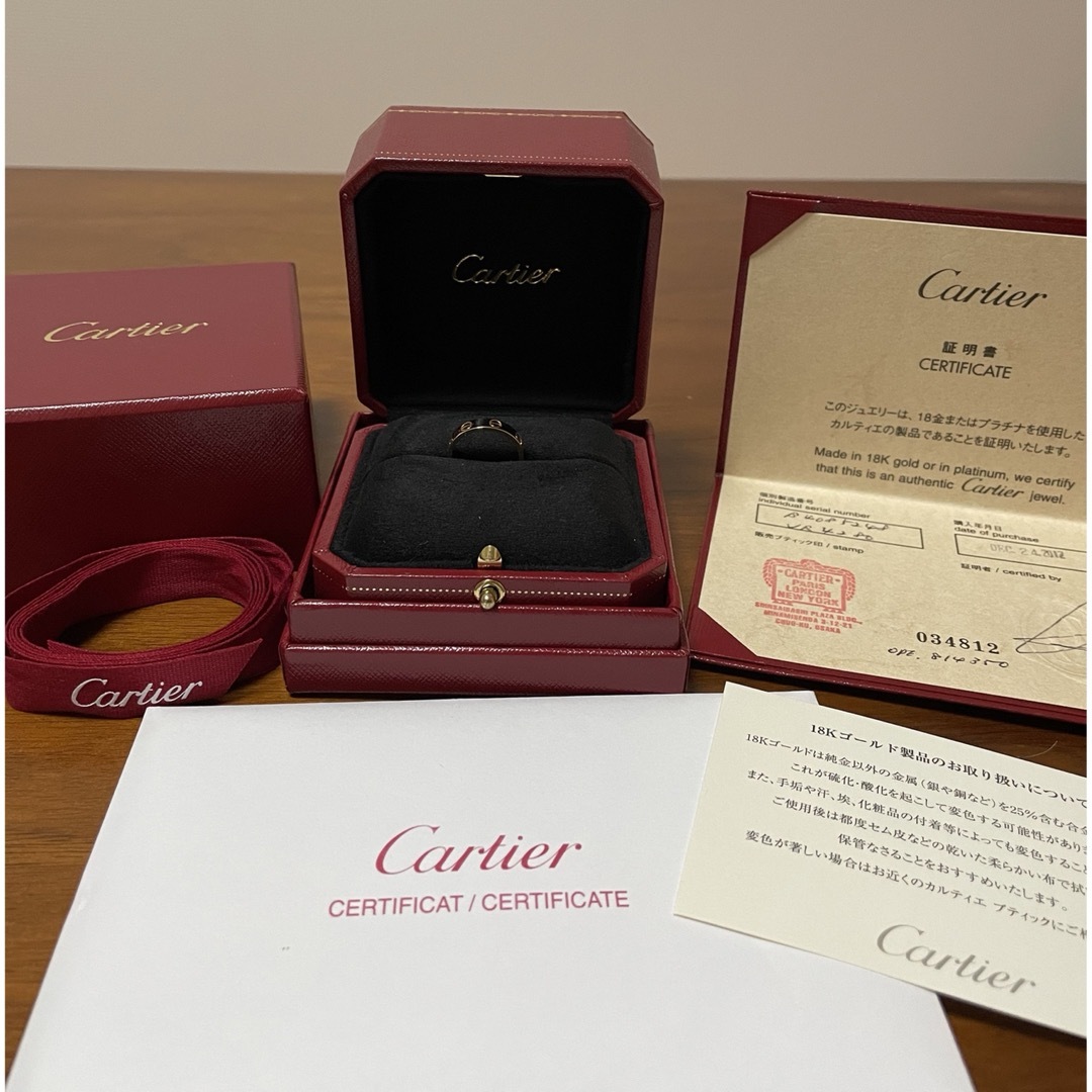 Cartier(カルティエ)のカルティエ　ミニラブリング　ピンクゴールド レディースのアクセサリー(リング(指輪))の商品写真