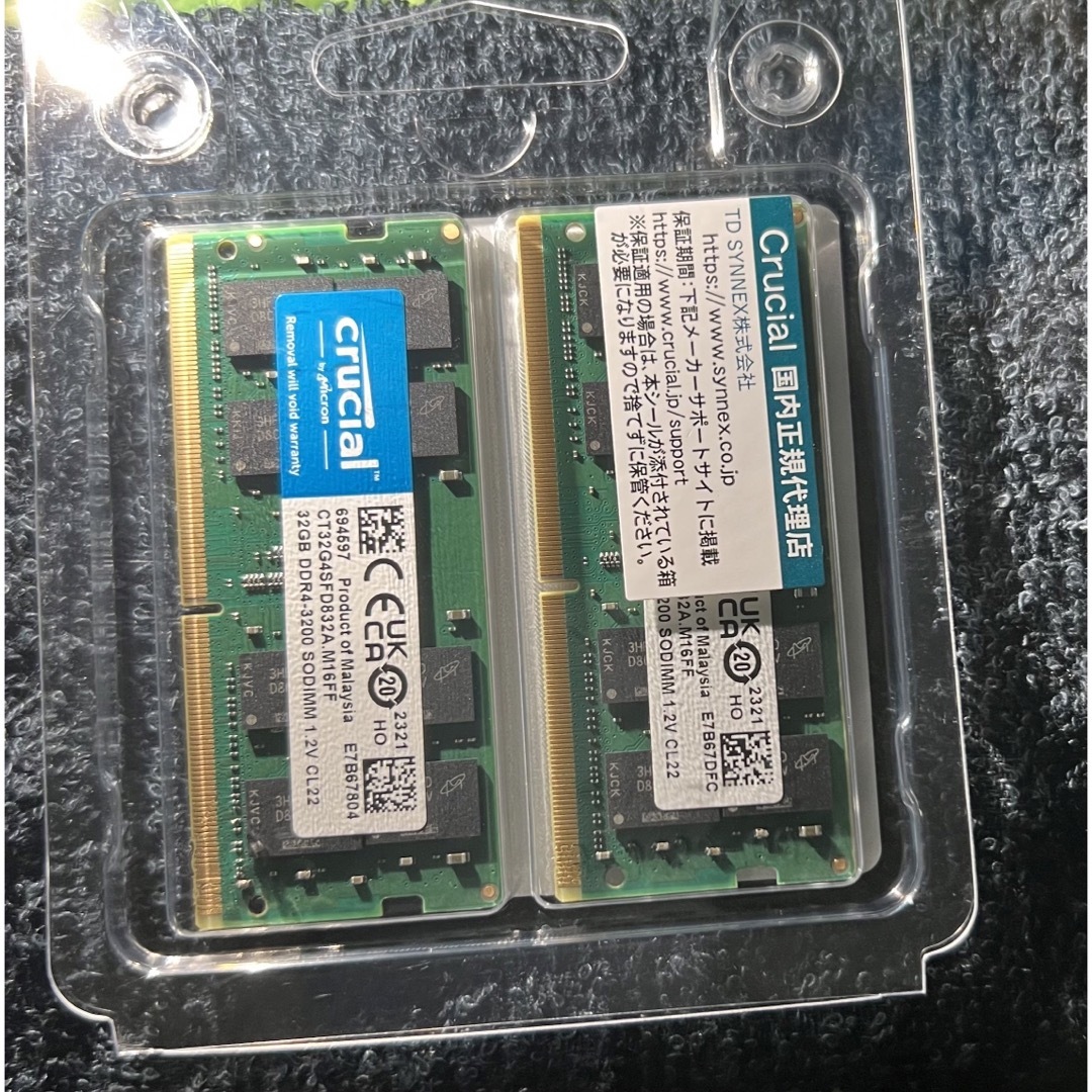 crucial - メモリ 64gb（32gb×2枚組）ノート用 Crucial DDR4の通販 by