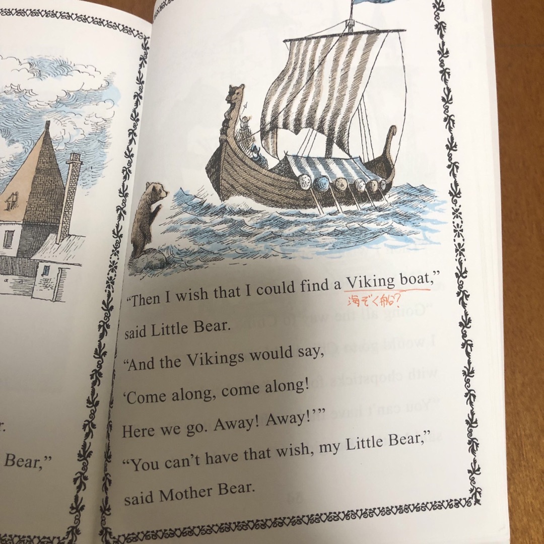 Little Bear (Harper Collins) 洋書英語教材&CD エンタメ/ホビーの本(絵本/児童書)の商品写真