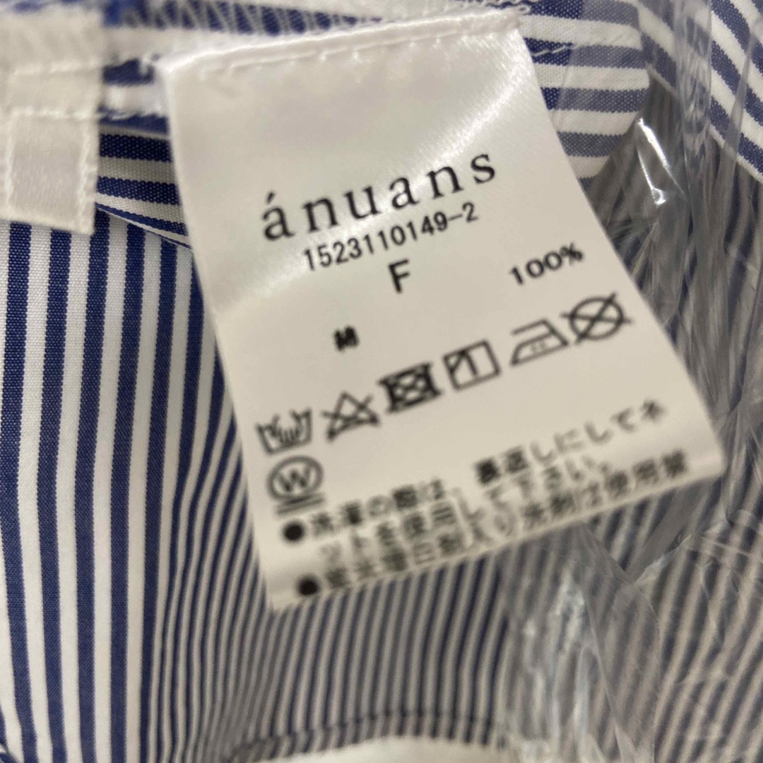 新品タグ付き アニュアンス【WEB限定】ストライプスタンダードシャツ ブルー