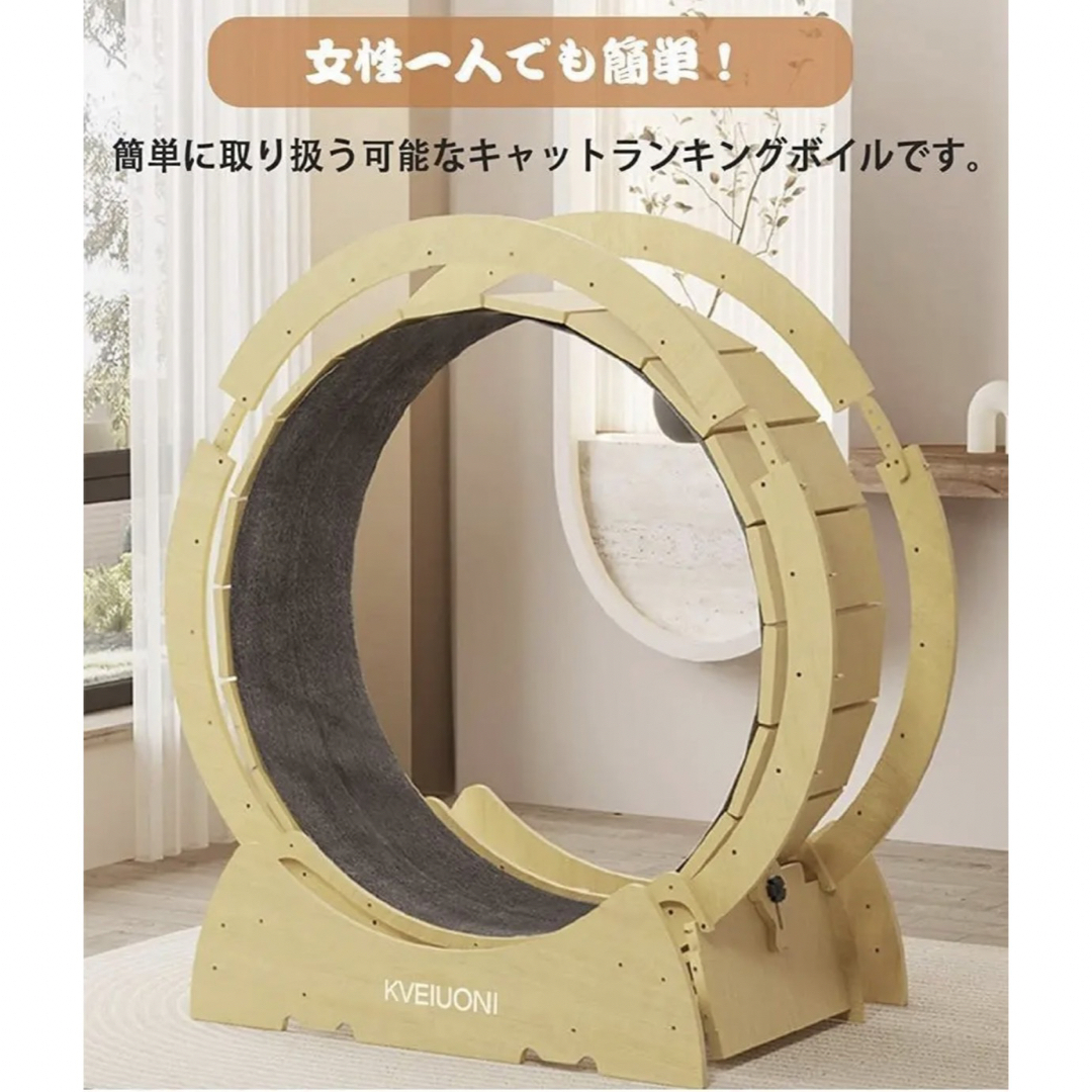 新品未使用 キャットホイール  室内猫 トレッドミル ランニングマシン