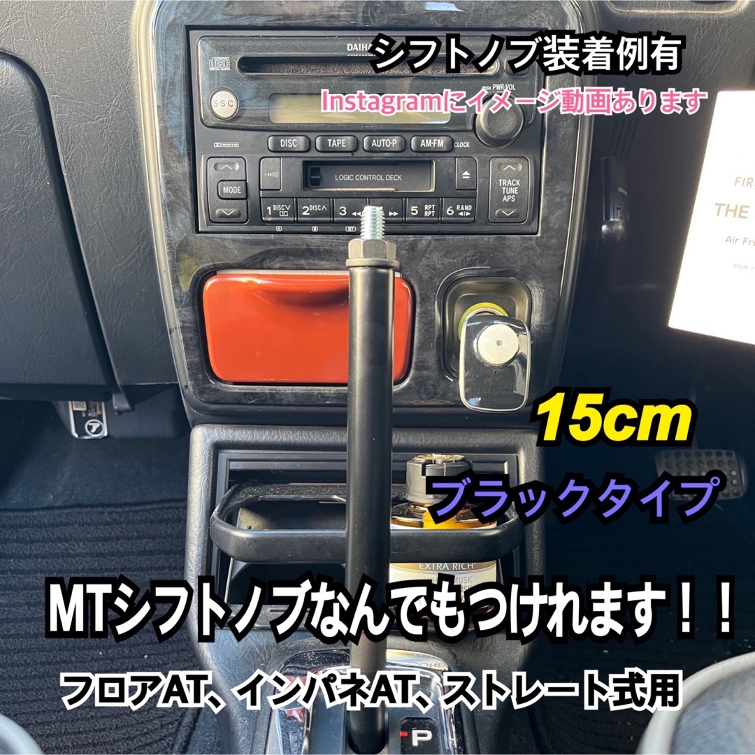 55344048 車のギアレバー 5 スピード MT ギアレバーペンチップ