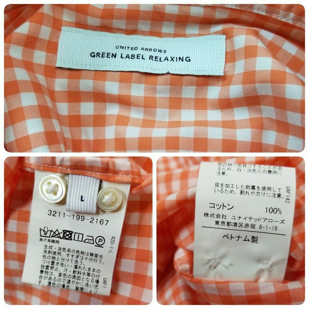 グリーンレーベルリラクシングIVYボタンダウンシャツ橙白メンズLギンガムチェック