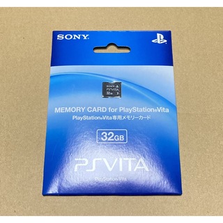 プレイステーションヴィータ(PlayStation Vita)の【新品未開封品】PS Vita 専用メモリーカード 32GB ＊(その他)