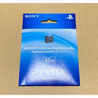 プレイステーションヴィータ(PlayStation Vita)の【新品未開封品】PS Vita 専用メモリーカード 32GB ＊(その他)