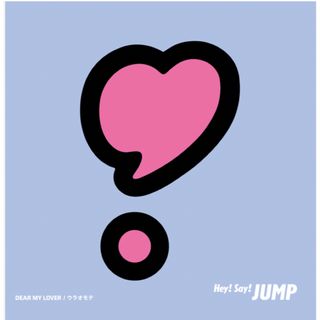 Hey! Say! JUMP CD(ポップス/ロック(邦楽))