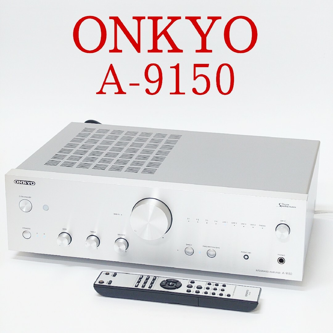 【美品】ONKYO A-9150 プリメインアンプ オンキヨー オンキョー