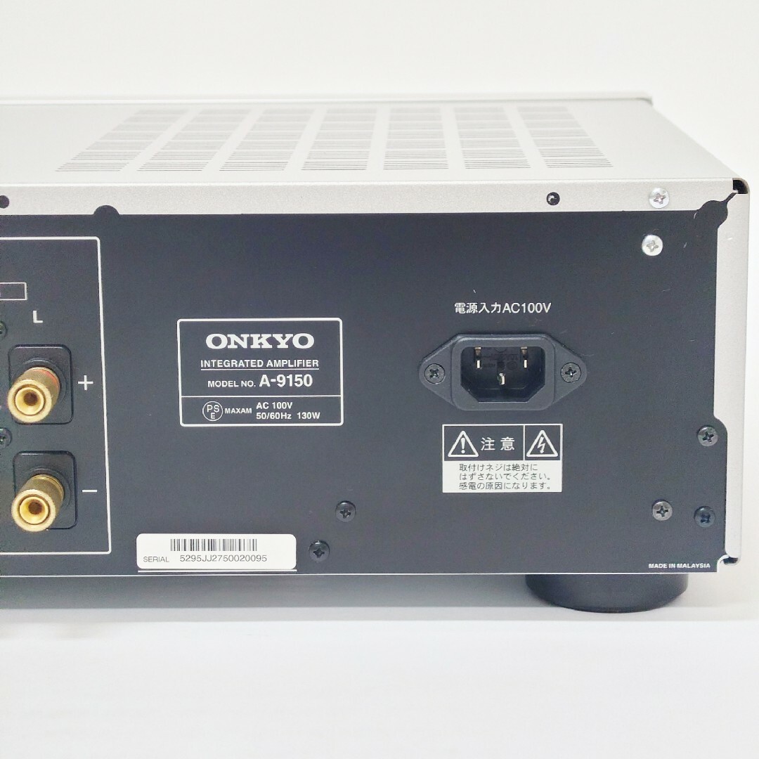 美品】ONKYO A-9150 プリメインアンプ オンキヨー オンキョー-