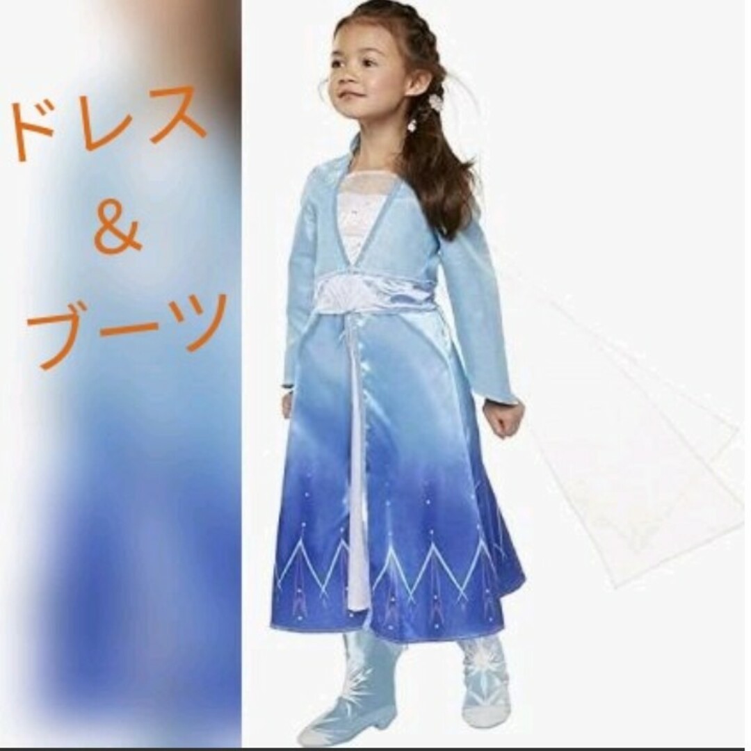 アナと雪の女王 キッズ エルサのコスプレセット トラベルドレス ままごと エンタメ/ホビーのおもちゃ/ぬいぐるみ(キャラクターグッズ)の商品写真