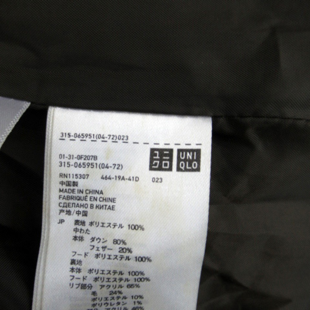 UNIQLO(ユニクロ)のユニクロ UNIQLO ダウンジャケット ミドル丈 S ダークブラウン メンズのジャケット/アウター(ダウンジャケット)の商品写真
