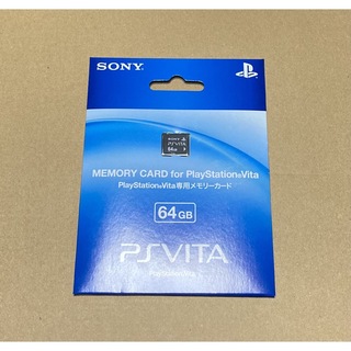 プレイステーションヴィータ(PlayStation Vita)の【新品未開封品】PS Vita 専用 メモリーカード 64GB(その他)