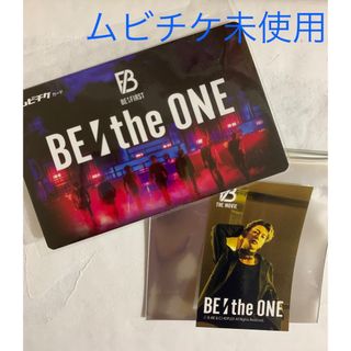 ムビチケ　未使用　BE:FIRST(ミュージシャン)