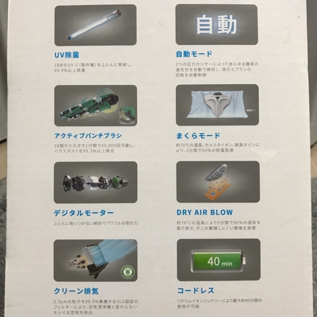 新品】レイコップ raycop RX RX-100JWH - 掃除機