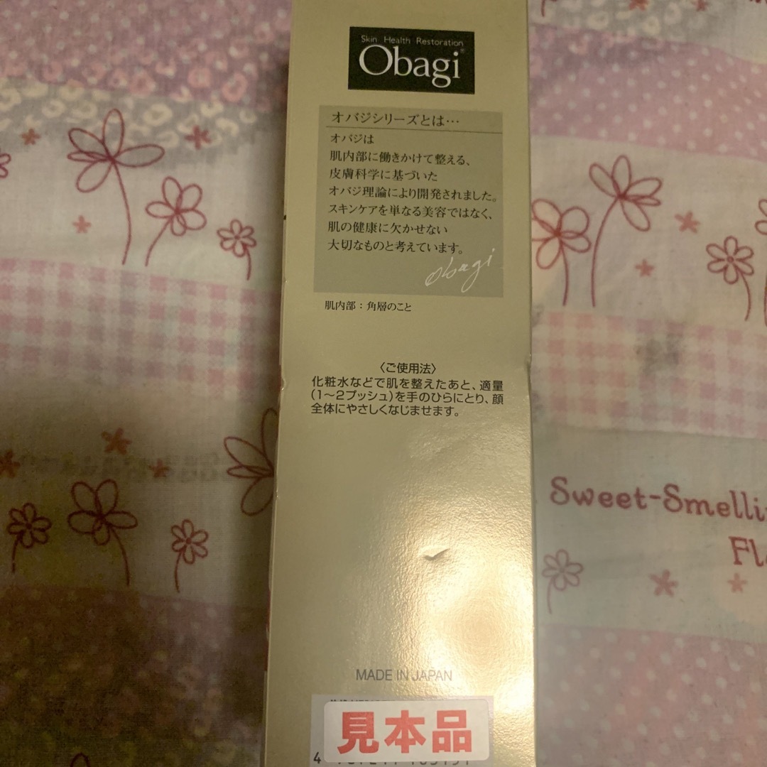 Obagi(オバジ)の オバジXリフトエマルジョン リフト乳液 100g  コスメ/美容のスキンケア/基礎化粧品(乳液/ミルク)の商品写真