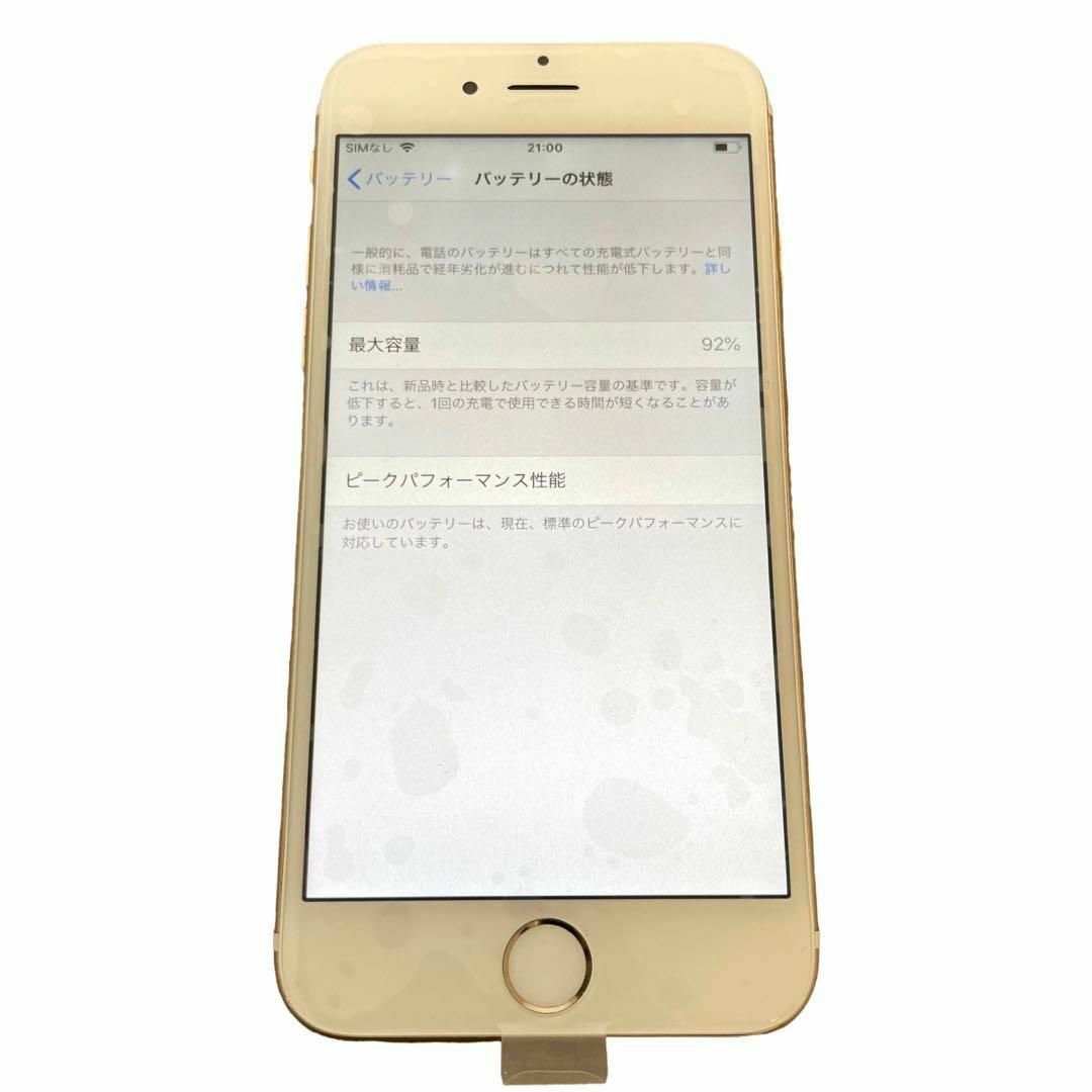 Apple - ☆特価☆ iPhone6 ゴールド 64GB ソフトバンク スマホ