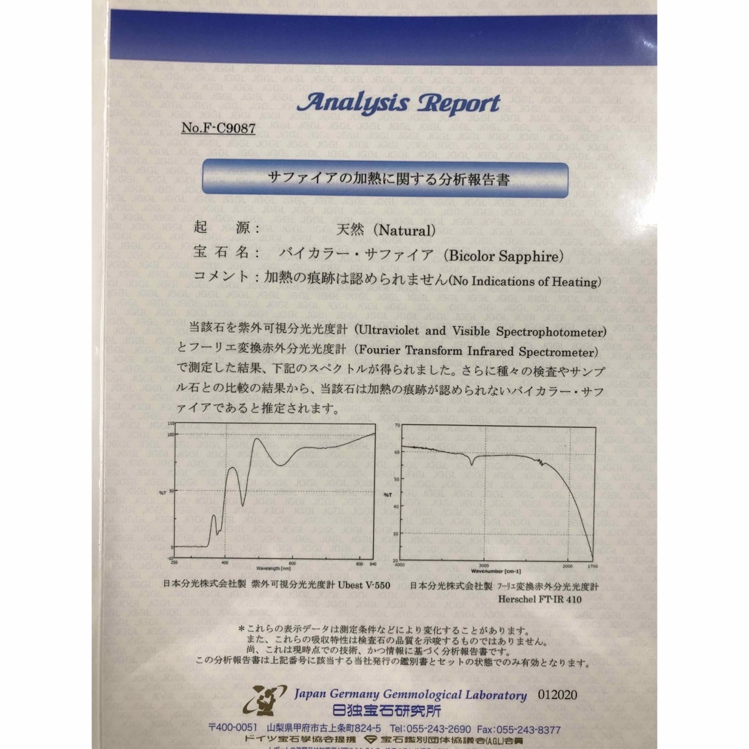 【ノーヒート!!★イエロー×ブルー対照色バイカラー！】サファイア リング