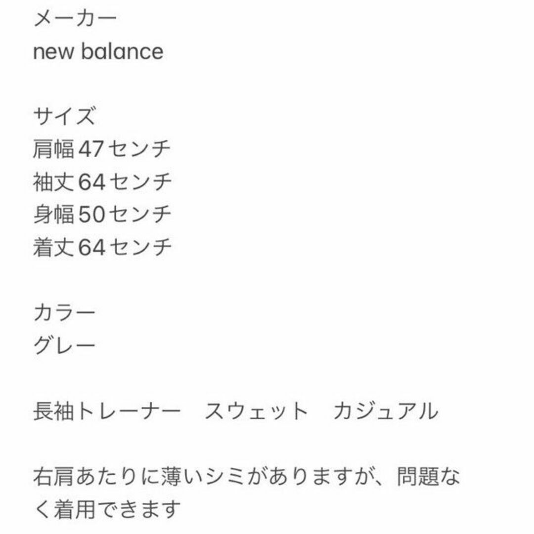 New Balance(ニューバランス)のnew balance ニューバランス 長袖トレーナー スウェット グレー レディースのトップス(トレーナー/スウェット)の商品写真