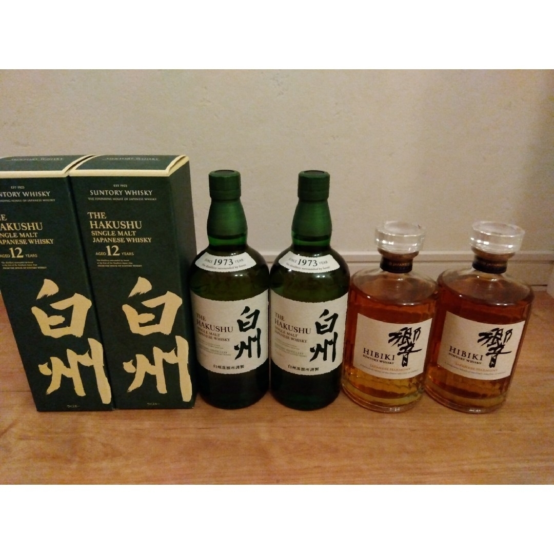 響白州山崎12年箱1個ずつ - 酒