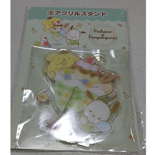 ポムポムプリン(ポムポムプリン)のサンリオ 当たりくじ ポチャッコ ポムポムプリン アクリルスタンド(キャラクターグッズ)