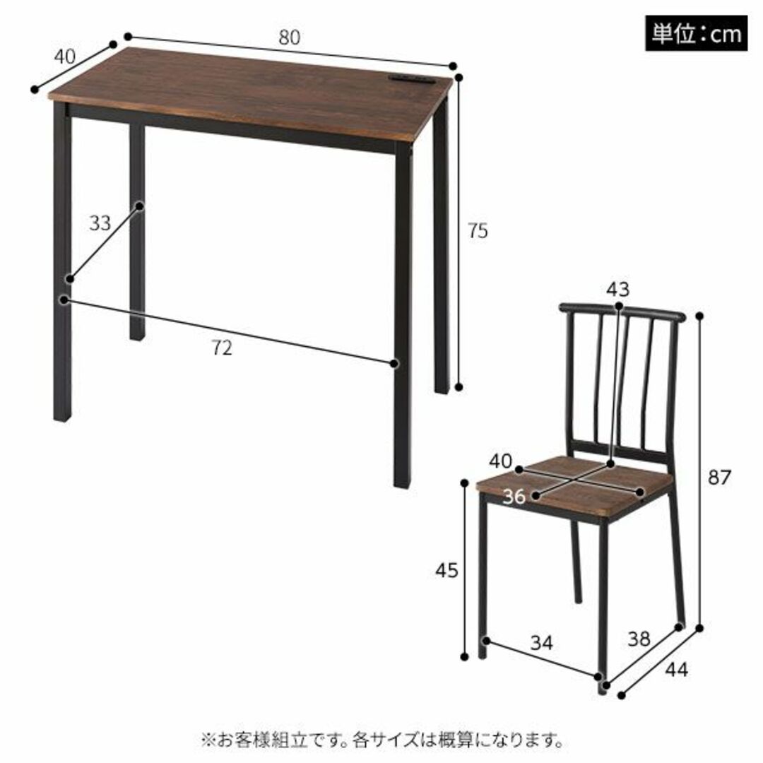 送料無料 パソコンデスクセット パソコンデスク デスクチェア 机