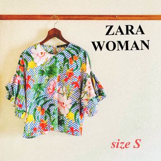 ザラ(ZARA)の【美品】ZARA WOMAN ザラ　ストライプ×花柄ブラウス　フリルスリーブ(シャツ/ブラウス(長袖/七分))