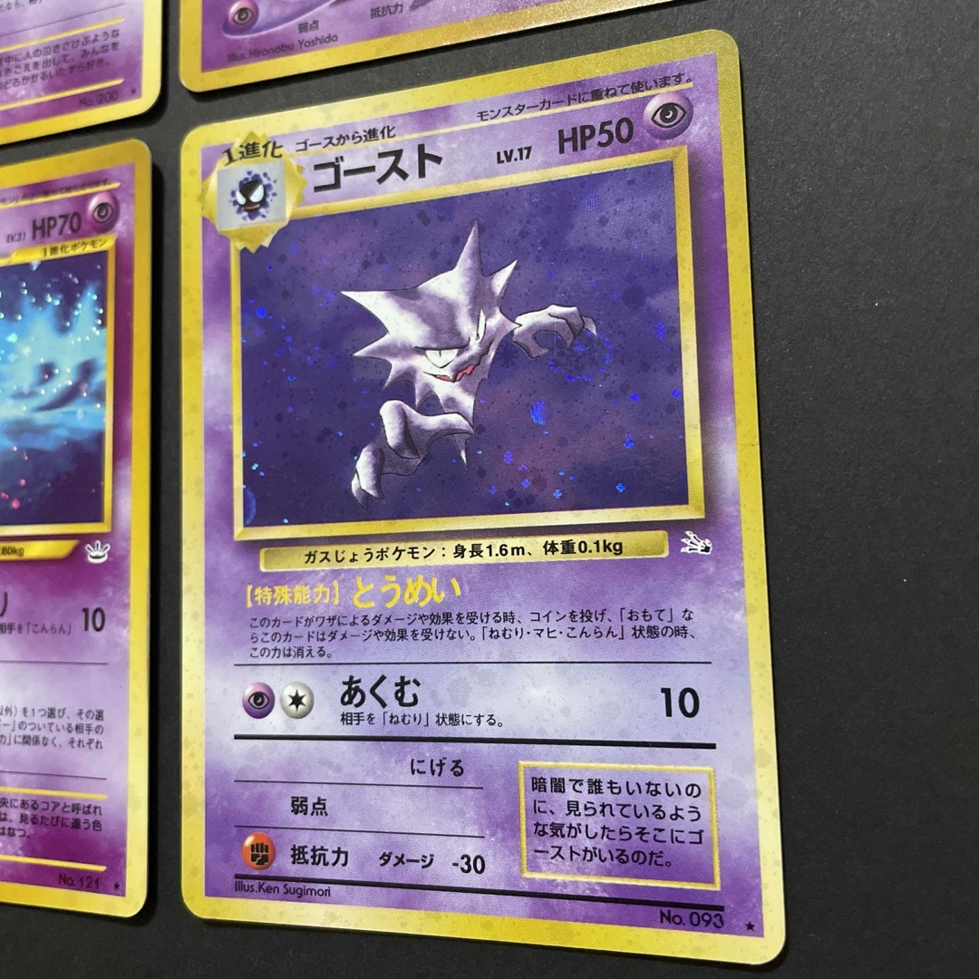 ポケモンカード 旧裏 エスパー キラ トレーディングカード ポケモンカード 旧裏 エスパー キラ トレーディングカード