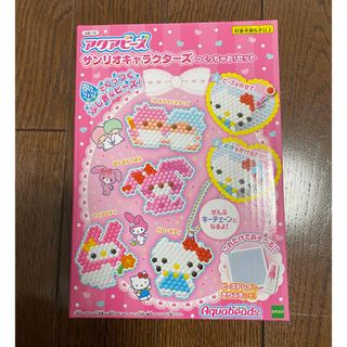 【代引可】 サンリオイングリッシュマスター ドア付きの ぬいぐるみセット ぬいぐるみ