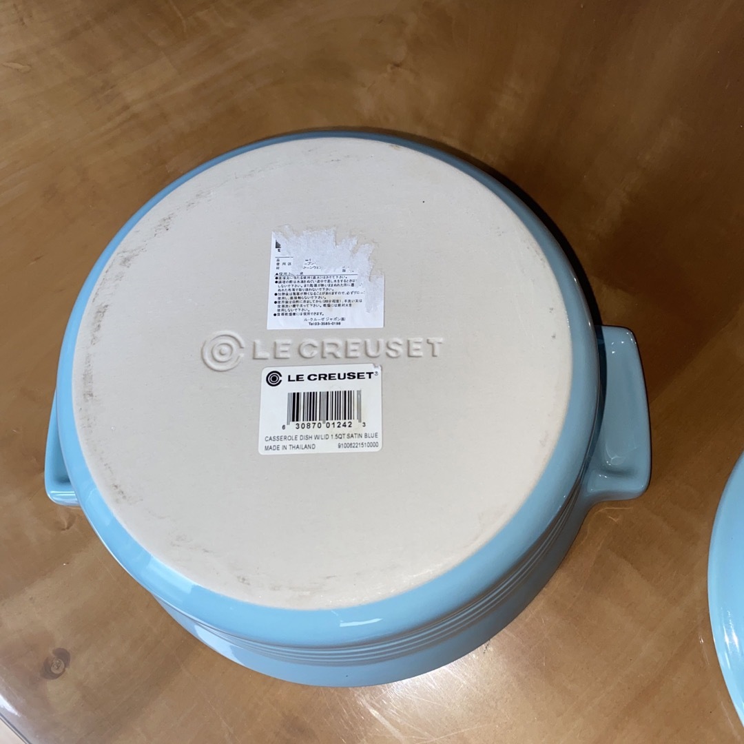 LECREUSET ル・クルーゼ 両手鍋 陶器オーブンウェア 水色