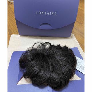 フォンテーヌ(FONTAINE)のフォンテーヌ　FONTAINE ウィッグ　部分ヘアピース　(ウィッグ)