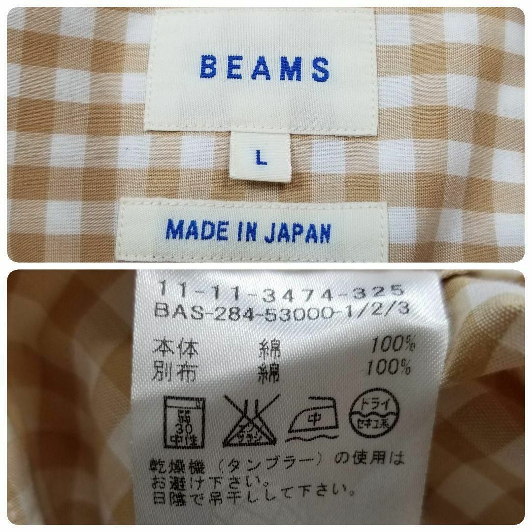 BEAMS(ビームス)のBEAMSギンガムチェック柄アイビールックボタンダウンシャツ薄茶白メンズL長袖 メンズのトップス(Tシャツ/カットソー(半袖/袖なし))の商品写真